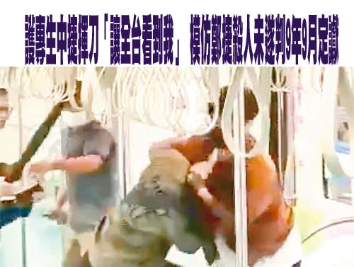 假檢警詐富家千金近800萬 警跟監逮車手和監控手保住220萬