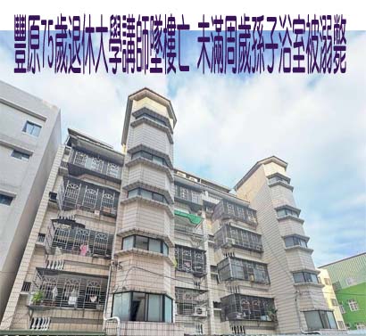 惡妻！婚後不到1年外遇懷孕要離婚 嗆聲「養小四的孩子」