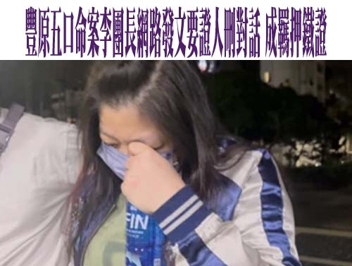 婦人討債遭殺害劫財！棄屍「未斷氣」再被猛刺3刀身亡