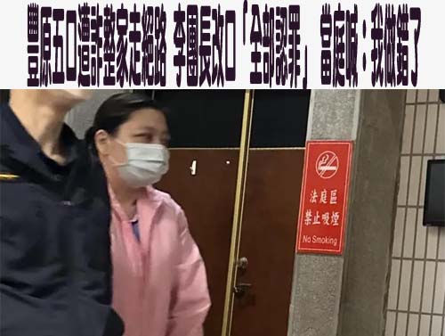 勞資糾紛！養雞場老闆棍插嘴攪斷員工10顆牙…推下橋致死 判關