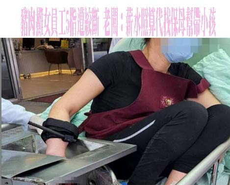 涉詐被判死刑 傳越南女首富張美蘭將價值8700億黃金藏海裡