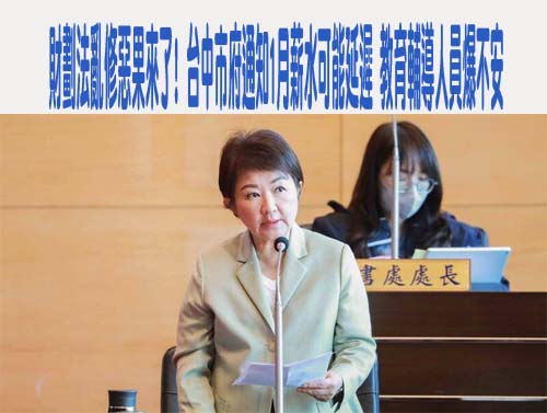 財劃法覆議遭否決…卓榮泰：韓國瑜想幫忙 但不被國民黨團接受