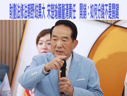 綠營全台宣講「反擴權」法案 盼民意迫使藍白立委棄暗投明