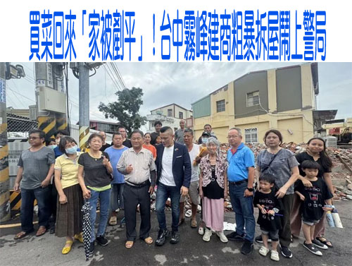 台中單身聯誼18對互表心意…創9成高配對率 還有第2波