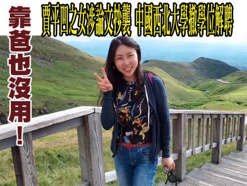 萬美玲遭爆挺霸凌逼走想保護學生的老師 吳靜怡：妳憑什麼啊
