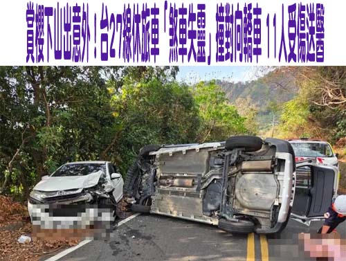 春節最後好天氣別錯過！下周開工「2階段變化」 這日起2波鋒面接力轉雨