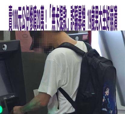 貪圖每日3000元外快 從清邁夾帶千萬海洛因被逮判16年