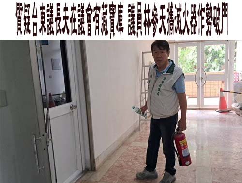 嘉市前議長莊豐安、現任議員蘇澤峰買房超貸4000萬 判刑1年5月定讞將入獄