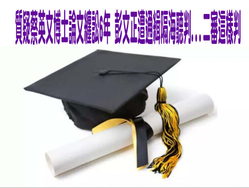 會考該用原住民加分？她想上雄女怕被譴責 網一面倒：成功者