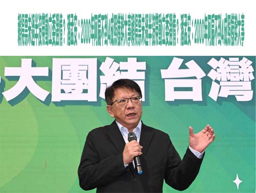 賴得票未過半沒帶動立委選情？ 潘孟安：2000年阿扁不到4成照樣幹大事