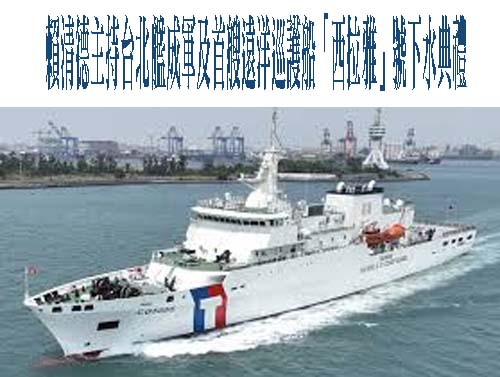 賴總統點將》曾觀摩美軍「紅旗」聯演 吳佳興接任空軍427聯隊長.