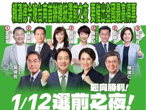 選前最重要時段親赴高雄輔選 趙少康吐原因：這2個地方非常有機會