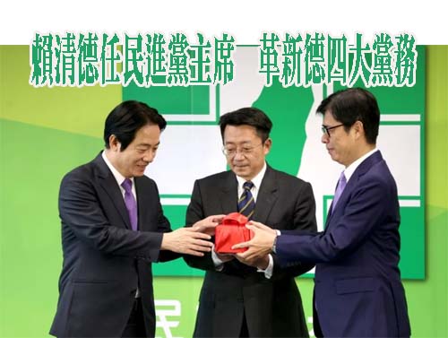 朱立倫要賴清德說清楚 什麼叫務實的台獨工作者