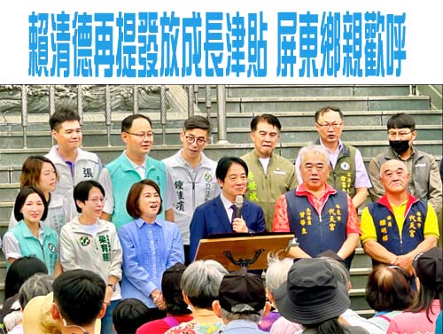 賴清德提「家庭主婦月領5000」 衛福部籲立院儘速審議修法