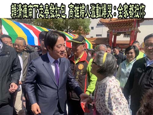 藍營備戰2026 新北台中等9縣市力拚延續執政