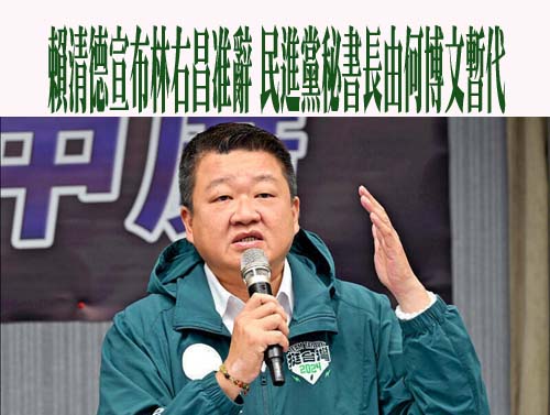 賴清德將於中常會發表談話 如何迎戰823罷免備受關注