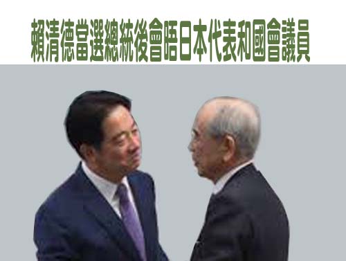 罕見！菲律賓總統小馬可仕賀賴清德當選台灣總統