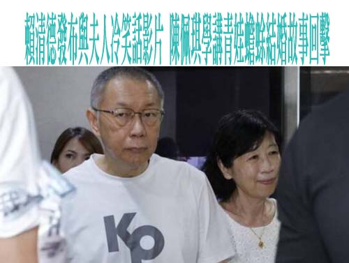 被幕僚騙了？賴總統挑戰台語繞口令 放話「怕什麼」竟踢到鐵板