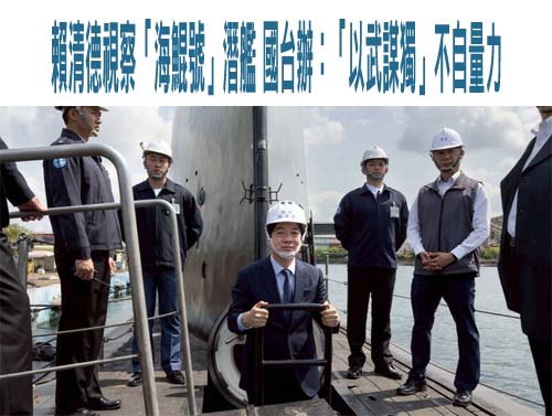 軍購案美方還在調整…盧秀燕曝川習會後會有新的方向 賴總統也在等