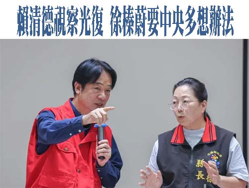 藍指劉世芳對花蓮洪災冷血訕笑 綠委喊誇張：為縣長無能轉移焦點