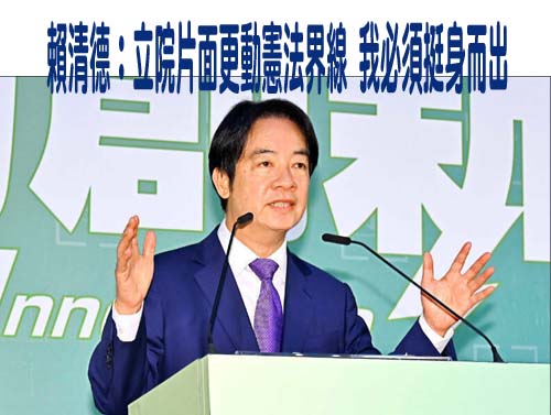 黃國昌要「直播」不要議事錄…大法官無語、議員氣炸 理由曝光