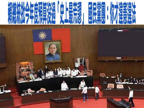 立法院延會 卓榮泰2度疾呼「萬事莫如預算急」趕快審完預算