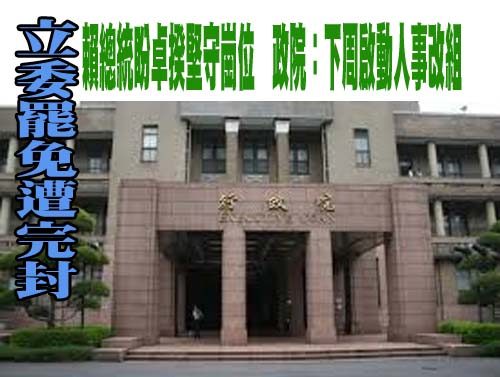 核電是否重啟 賴清德：3大原則下不排除先進核能