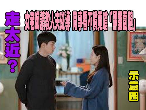 整形名醫張耀元性侵女顧問判4年入獄 有望開啟再審？