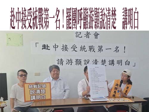 強調一定辦雙城論壇 蔣萬安：沒有辦不辦的問題