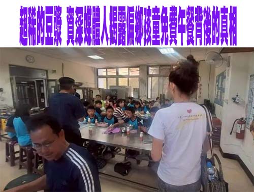 不怕你吃只怕你餓！南一中花百萬開補給站 免費晚餐拚學測