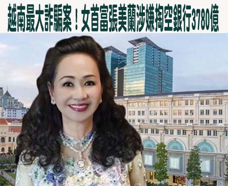 富商偷吃女公關又激戰女鄰居 與妻1670萬和解助兩女脫身