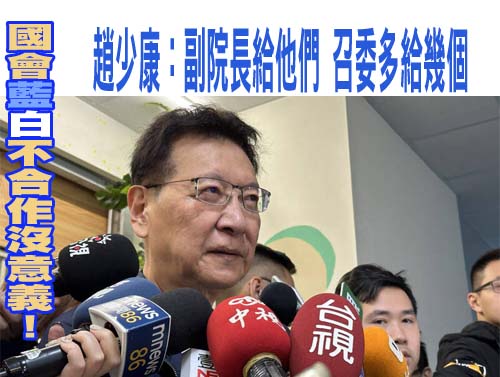 立院龍頭之爭若藍白不合 韓國瑜配誰恐陷黨內競爭