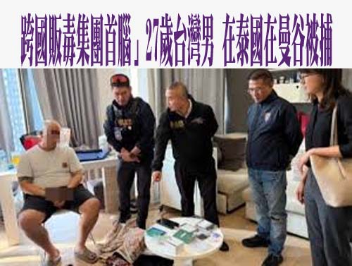 報復！父竊錄搞曖昧女同事裸照 兒拿來散布、恐嚇對方
