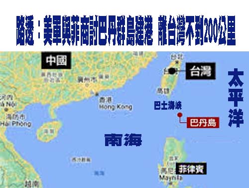 越南抗議太平島實彈演習 外交部重申主權