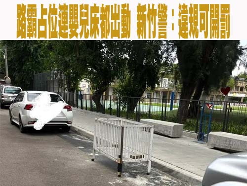 小心詐騙！佯稱屏東地政人員辦地籍資料要個資 屏縣府提醒3關鍵