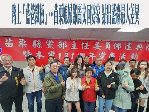 落實轉型正義 年底擬公布原民政治案件當事人名單