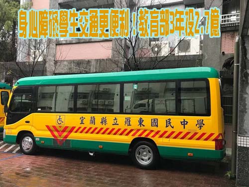 高雄112學年裁併3所國小 40校新生為個位數敲警鐘