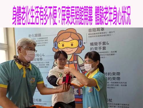 暑假到了小孩狂打電動 有「這些反應」可能是遊戲成癮