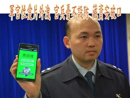 恆春酒客為小姐爭風吃醋持魚叉殺人 一審判關15年