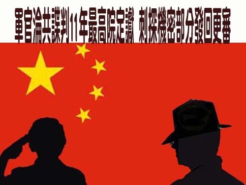 工寮頻遭闖、上鎖冰箱被推倒 台灣黑熊遭捕獲將被送至深山