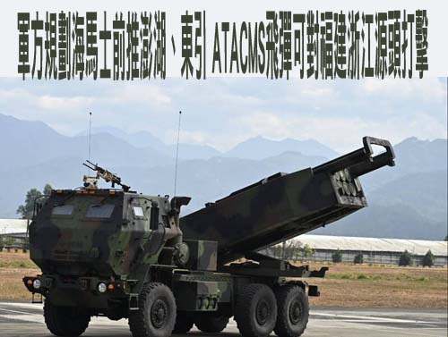 糗大！陳智菡昔批買82套海馬士誇張 民眾黨軍購版本就是買82套