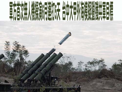 美陸戰隊日本富士山試射海馬士 火力可涵蓋台海嚇阻中國