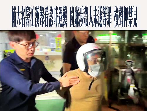 白狼張安樂兒子張瑋侵占公司款潛逃 妻子王姝茵犯銀行法判1年7月