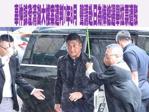 小港醫院副院長做醫美免單？ 護師工會顧問提告貪汙