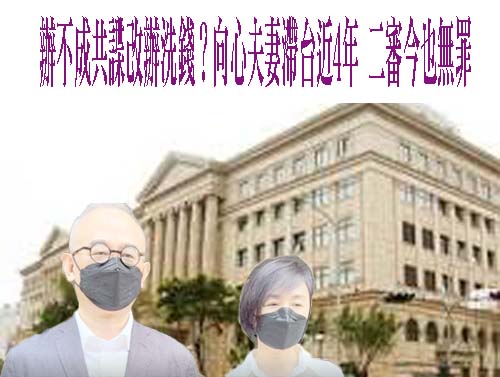 大法官宣告強制工作違憲 矯正機關組改人事異動