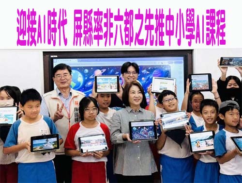 偏鄉小校家長求助無門？全教產和澎教產：大池國小學生受教權遭侵害