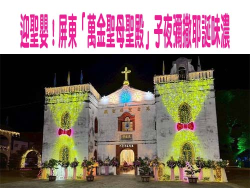 馬來西亞新住民親子共創繪本「小猴子與鼠鹿」認識東南亞寓言故事