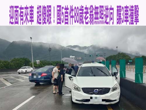 台中師散布學生日記諷家長掛勾黑白道賺黑心錢 法院判賠15萬