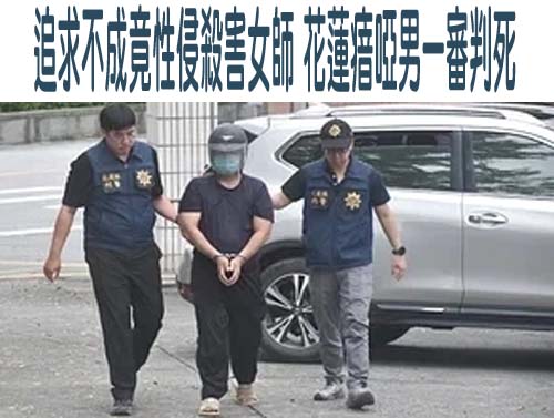 駐日內瓦處長李冠德涉職場霸凌 外交部認定部分構成、調整職務