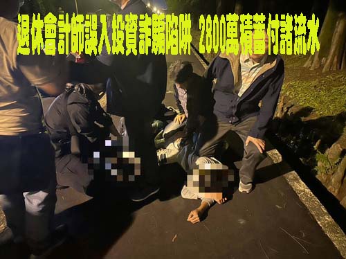 當舖2度挨槍 2少年槍手和1共犯開庭結果出爐